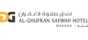 فندق صفوة الغفران